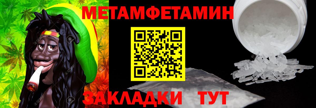 АМФ  АМФЕТАМИН  Кыштым  Вход с VPN  АМФЕТАМИН 98% 