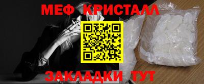 МДМА Ипатово