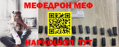 трава Апшеронск