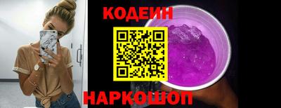 тгк Заводоуковск