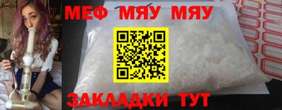 метамфетамин Аргун