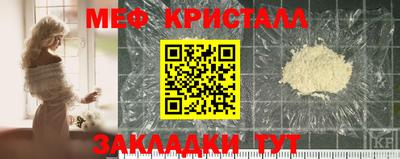 трава Апшеронск