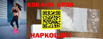 тгк Заводоуковск