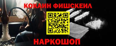 метамфетамин Аргун