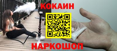 метамфетамин Аргун