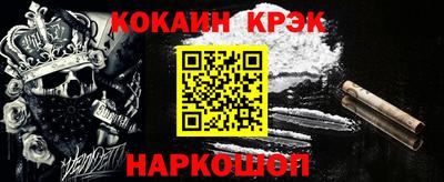 трава Апшеронск