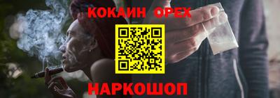 кокс Изобильный