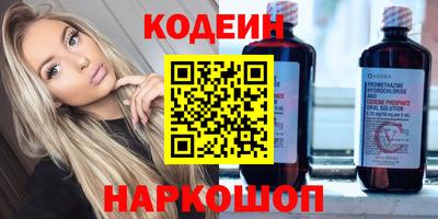 МДМА Ипатово