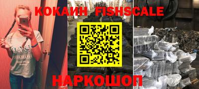 трава Апшеронск