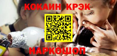 трава Апшеронск