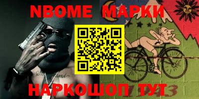 метамфетамин Аргун