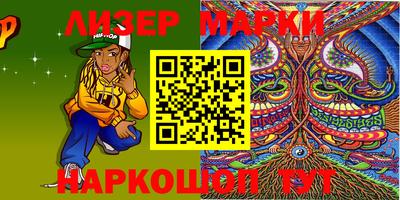 мефедрон Заволжье