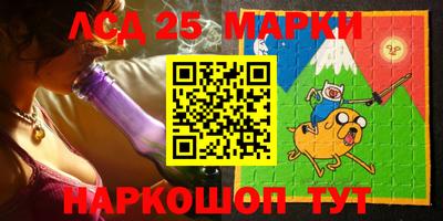 мефедрон Заволжье