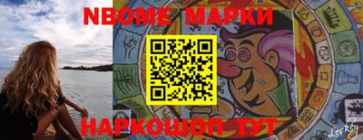 метамфетамин Аргун