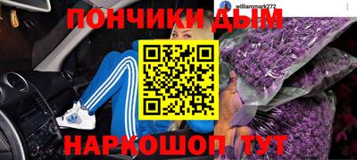 мефедрон Заволжье