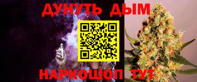 трава Апшеронск