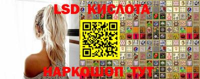 трава Апшеронск