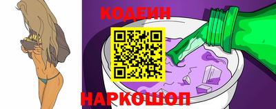 мефедрон Заволжье
