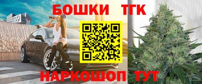 метамфетамин Аргун