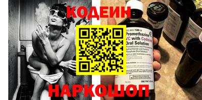 тгк Заводоуковск