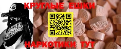 тгк Заводоуковск