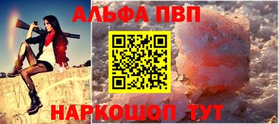 амф Апрелевка