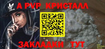 мефедрон Заволжье
