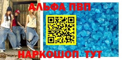 трава Апшеронск