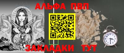 трава Апшеронск