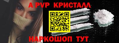 МДМА Ипатово