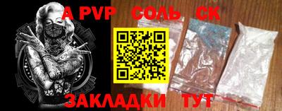 метамфетамин Аргун