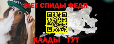 метамфетамин Аргун