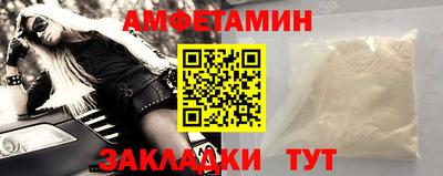 трава Апшеронск