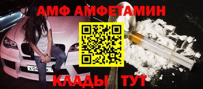 МДМА Ипатово