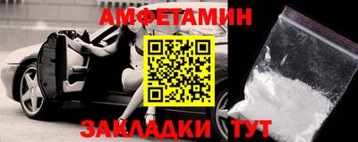 гашик Жуковский