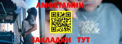МДМА Ипатово