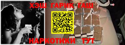 трава Апшеронск