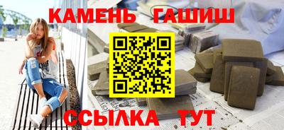 МДМА Ипатово