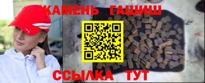 гашик Жуковский