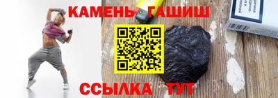 трава Апшеронск