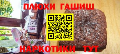 метамфетамин Аргун