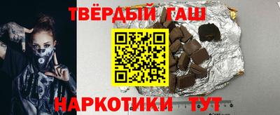 метамфетамин Аргун