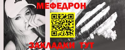 метамфетамин Аргун