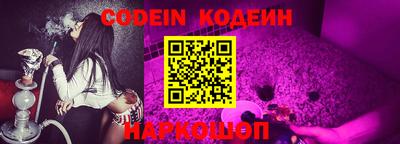 метамфетамин Аргун