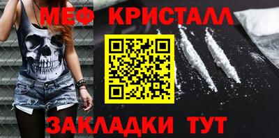 метамфетамин Аргун