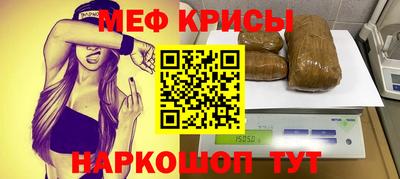 метамфетамин Аргун