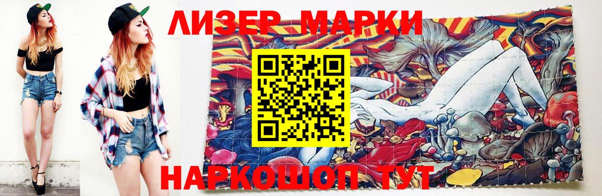 Лсд 25 экстази  ЛСД экстази ecstasy  Кыштым  Вход с VPN  Лсд 25 экстази ecstasy 