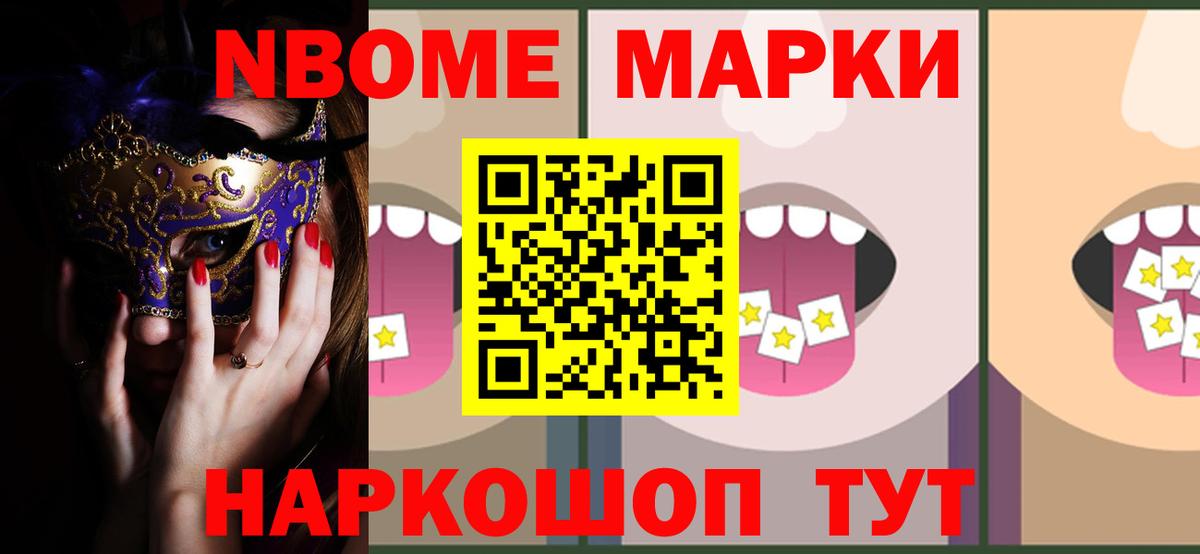 Лсд 25 экстази ecstasy  Кыштым  LSD-25 экстази ecstasy 