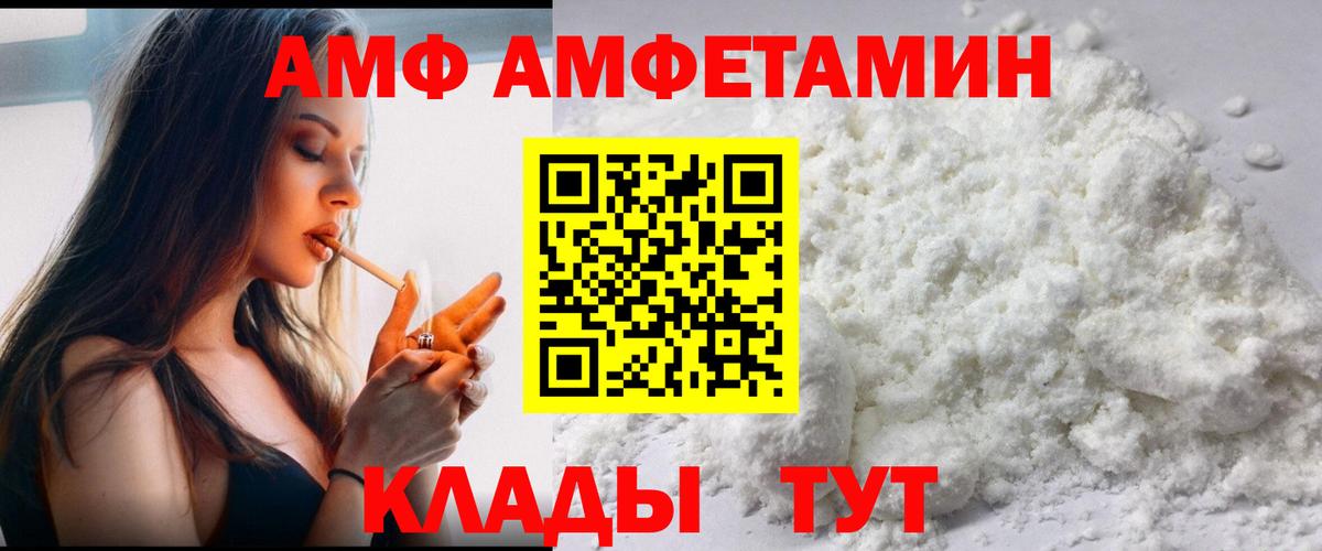 Первитин Декстрометамфетамин 99.9%  Вход с VPN  Кыштым  Первитин Декстрометамфетамин 99.9% 
