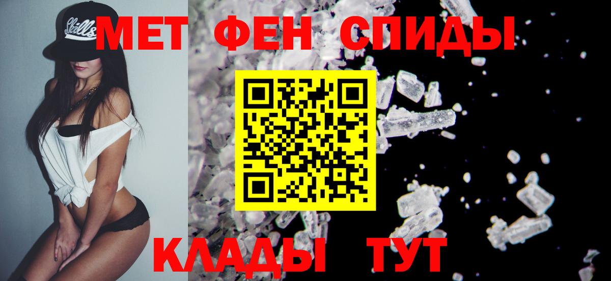Гашиш Кыштым